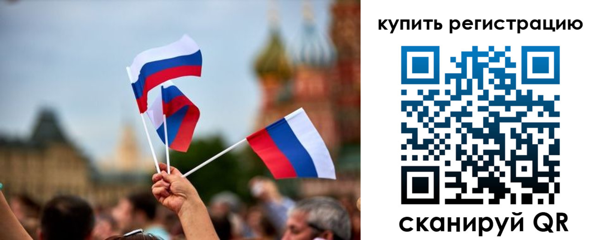 временная регистрация гарантия в Касимове