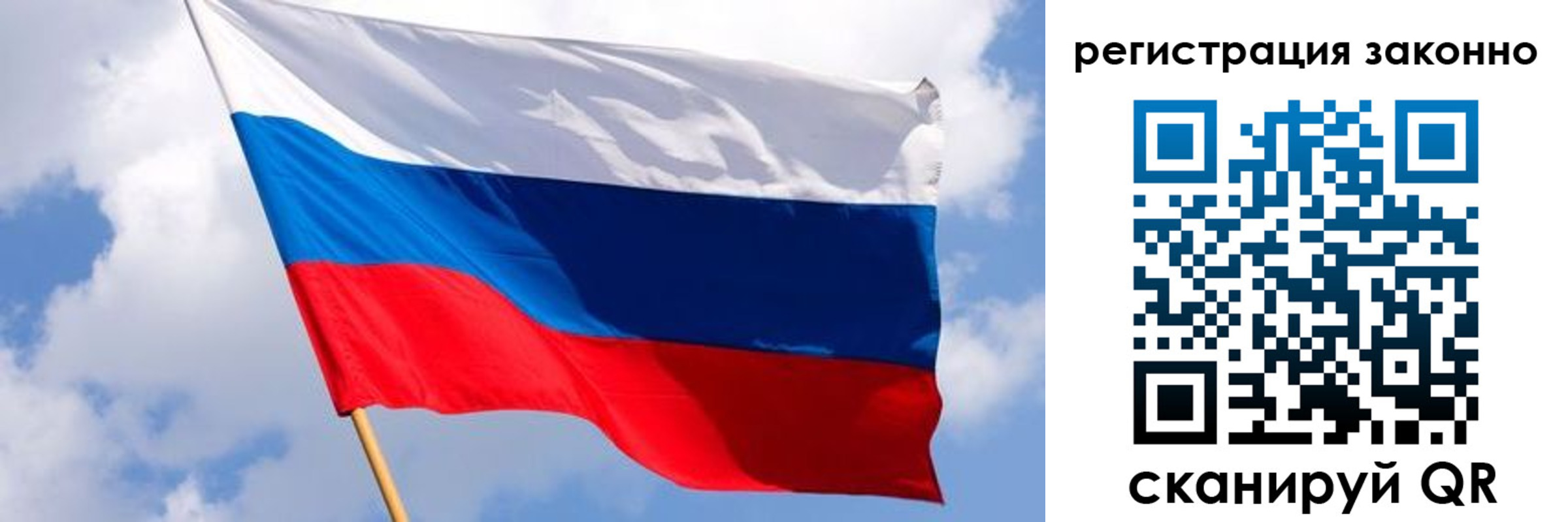 прописка в Касимове