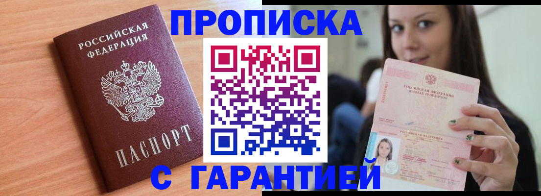 регистрация для дет. сада в Касимове