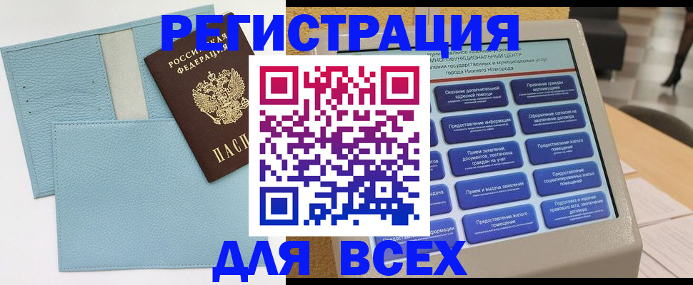 временная регистрация надежно в Касимове