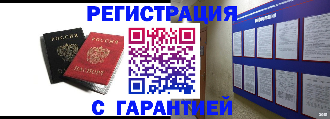 регистрация для дет. сада в Касимове