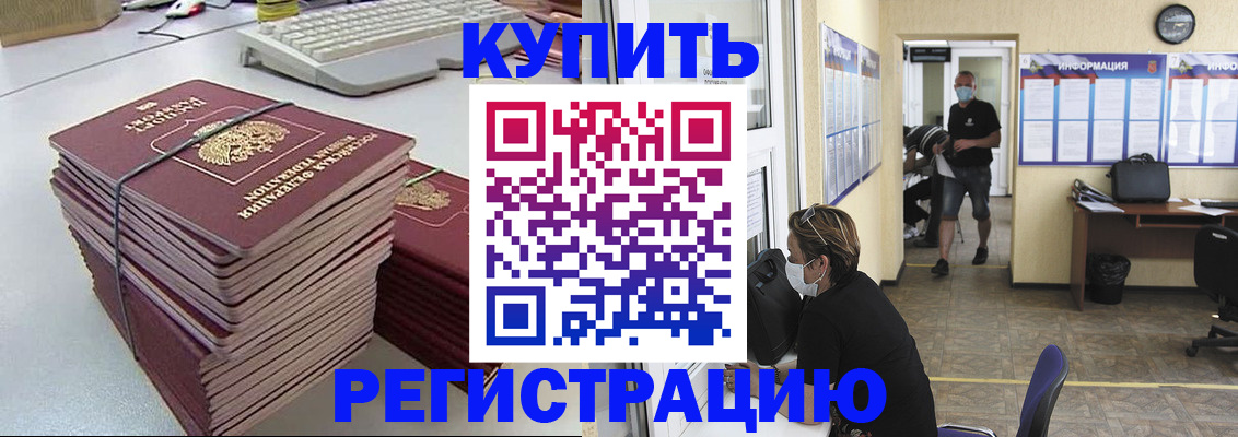прописка поиск в Касимове