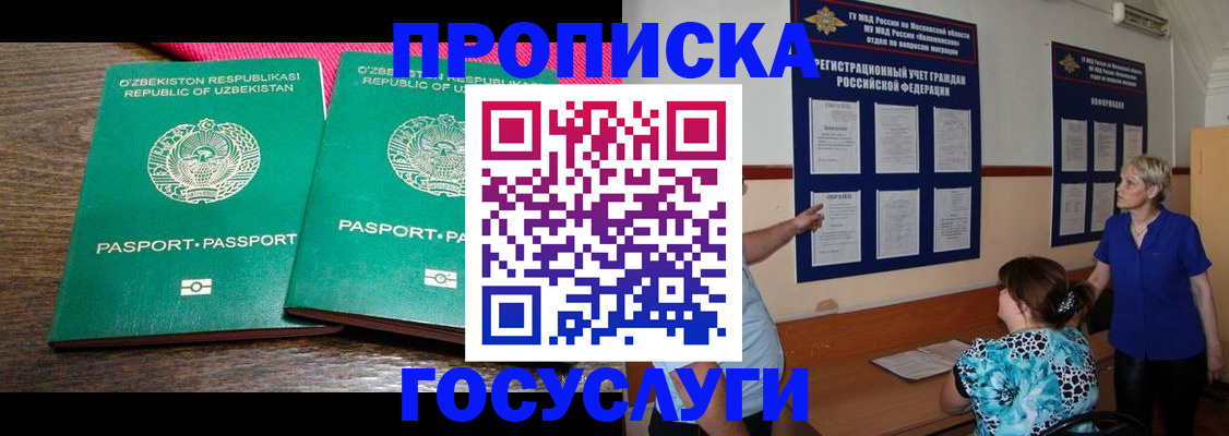 регистрация для дет. сада в Касимове